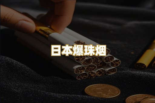 越代代工烟